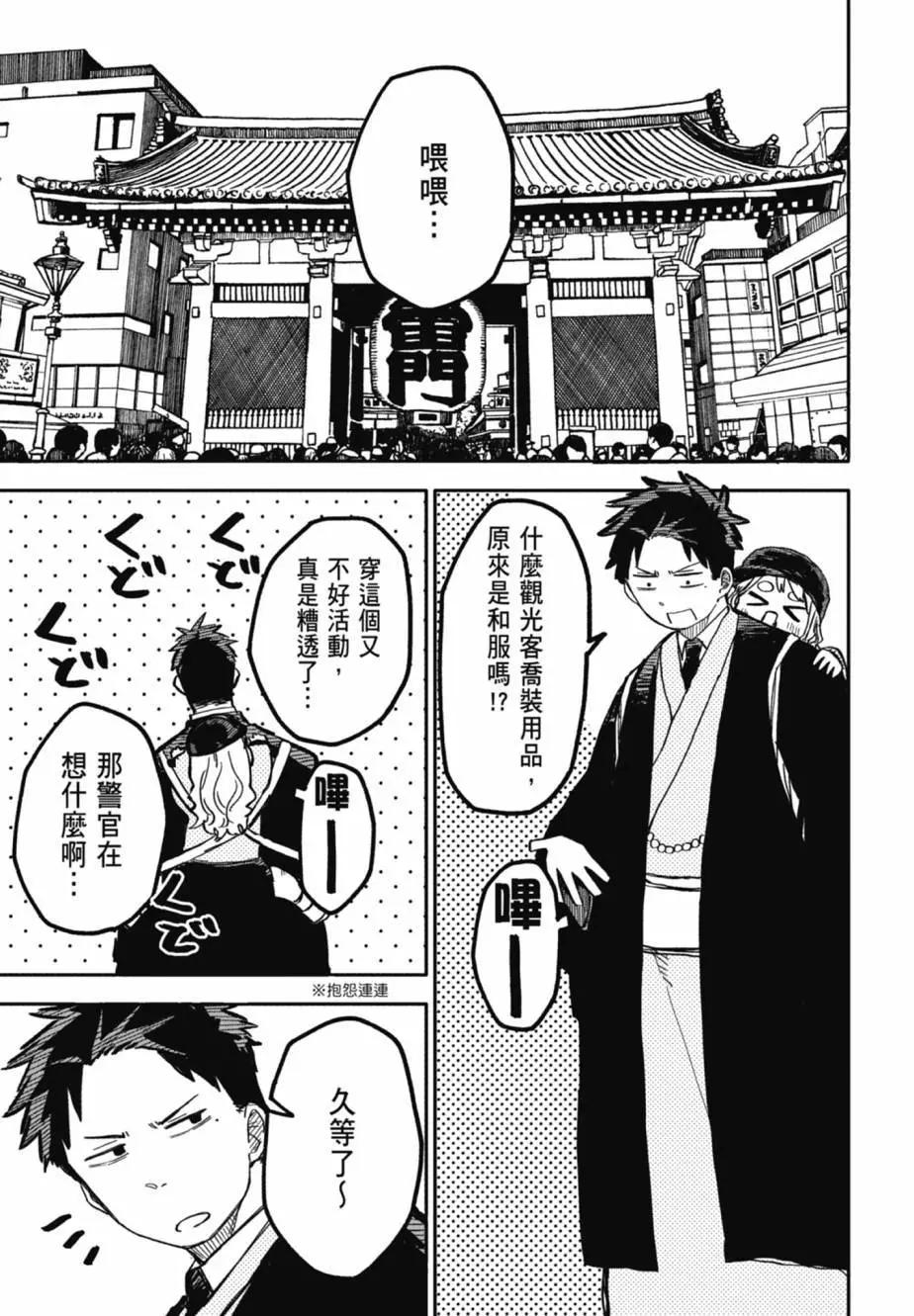 第 159 页