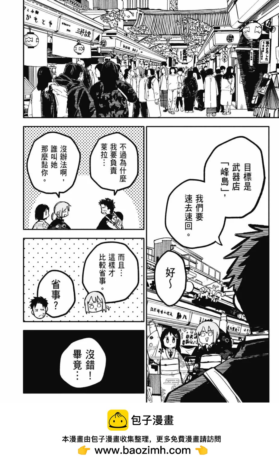 第 162 页