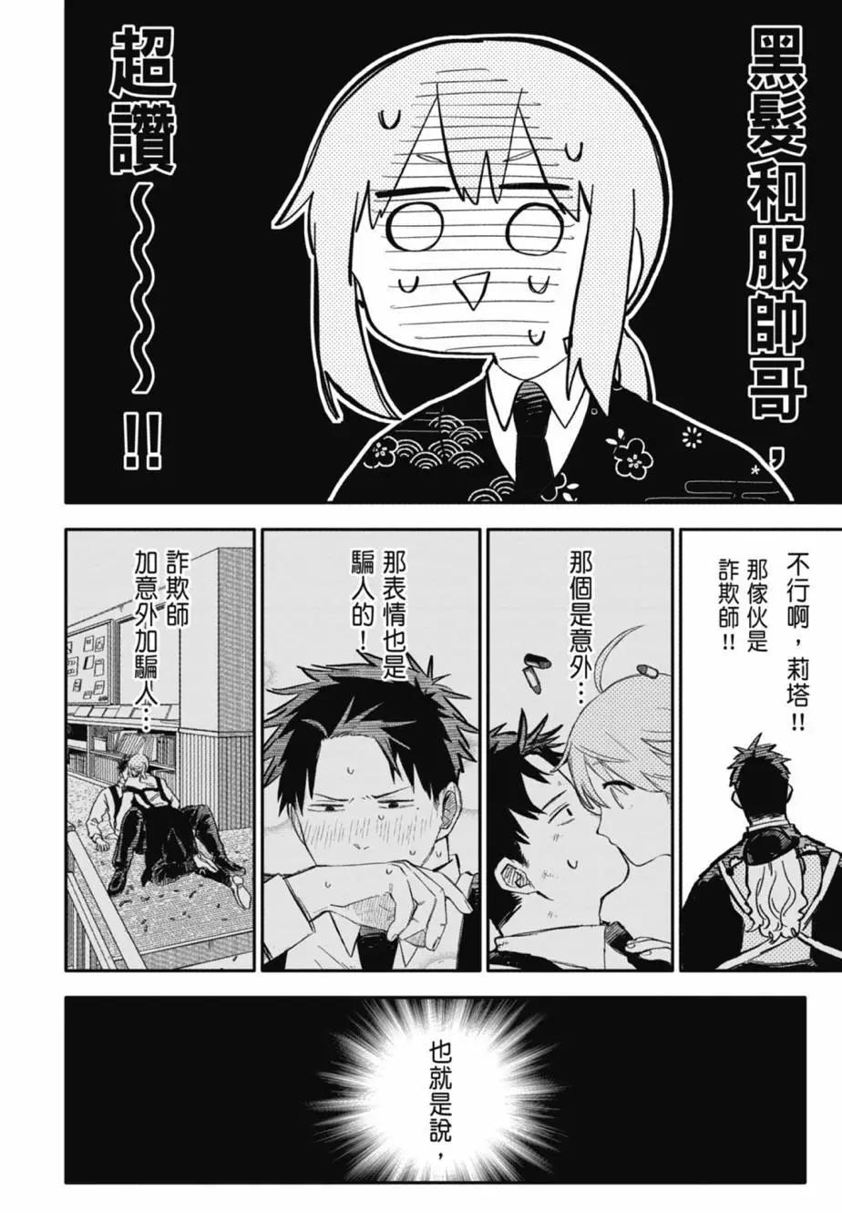 第 164 页