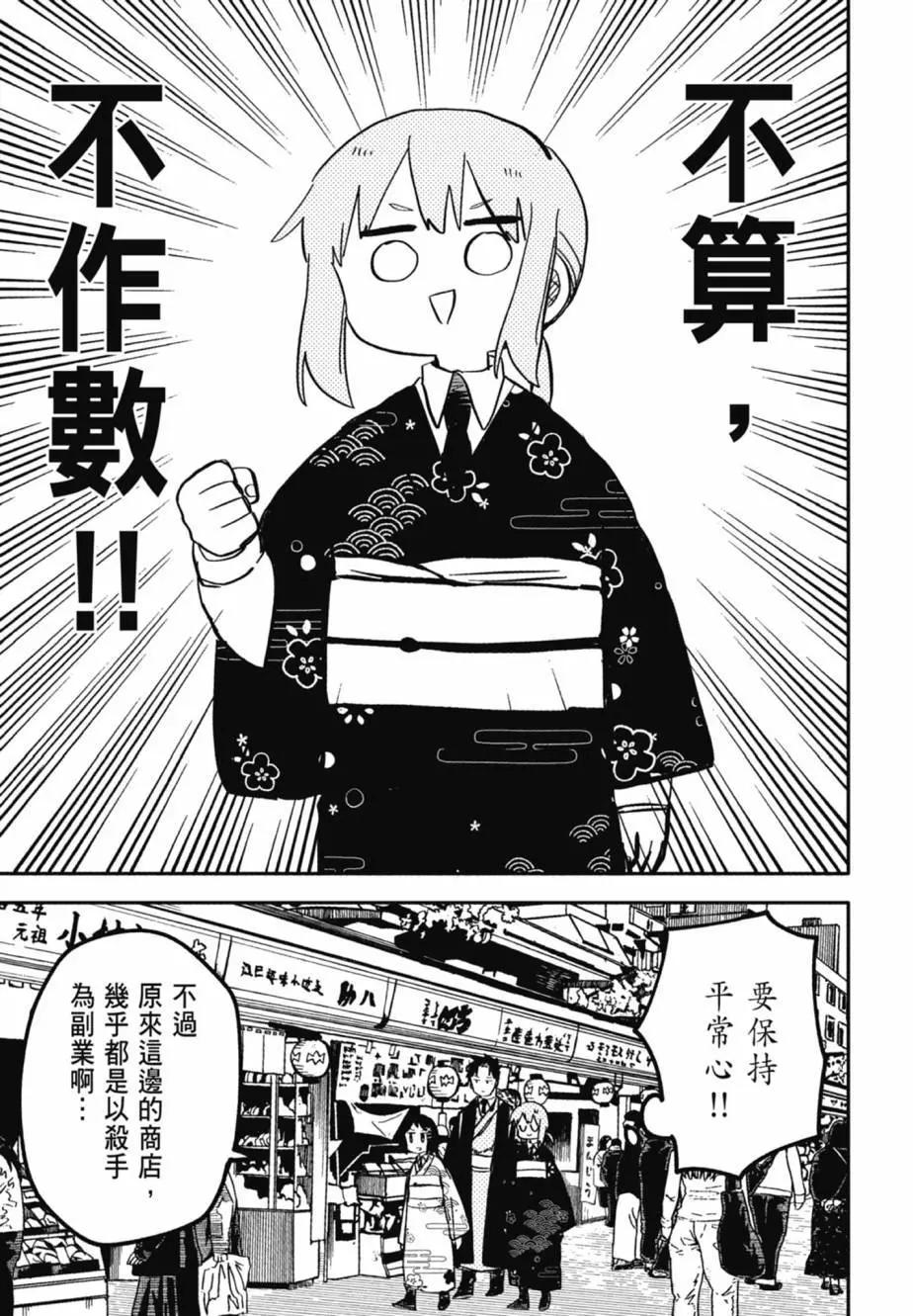 第 165 页