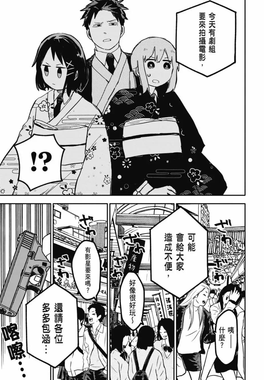 第 167 页