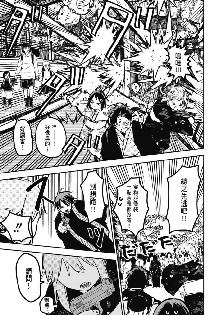第 169 页