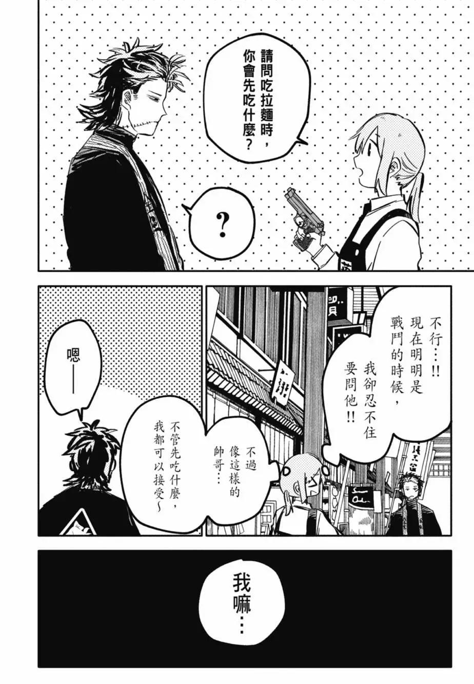 第 176 页