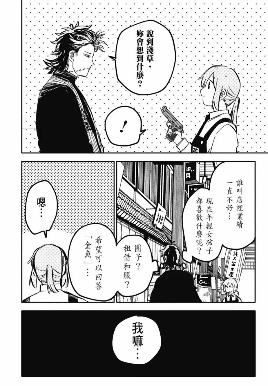 第 182 页