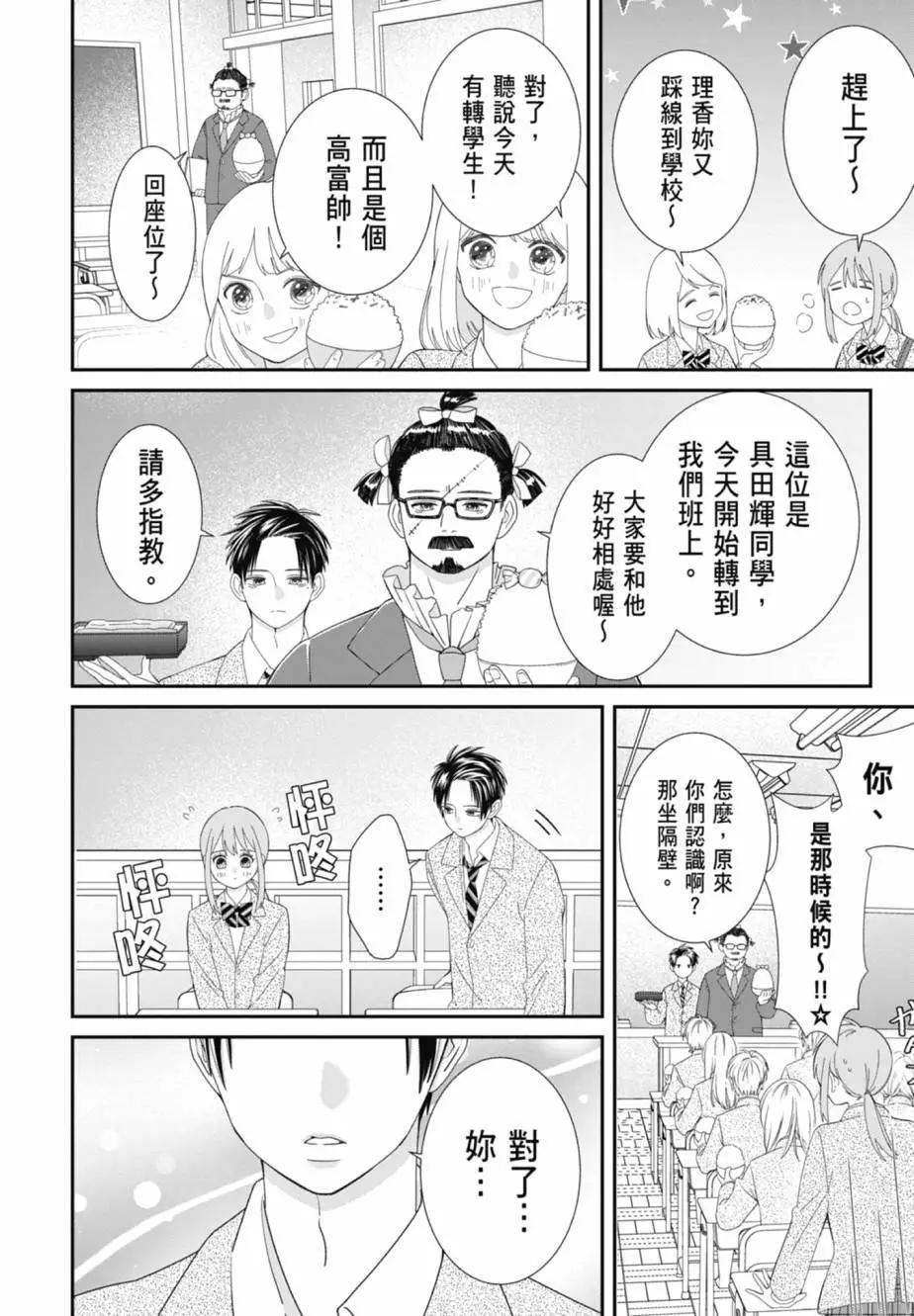 第 190 页