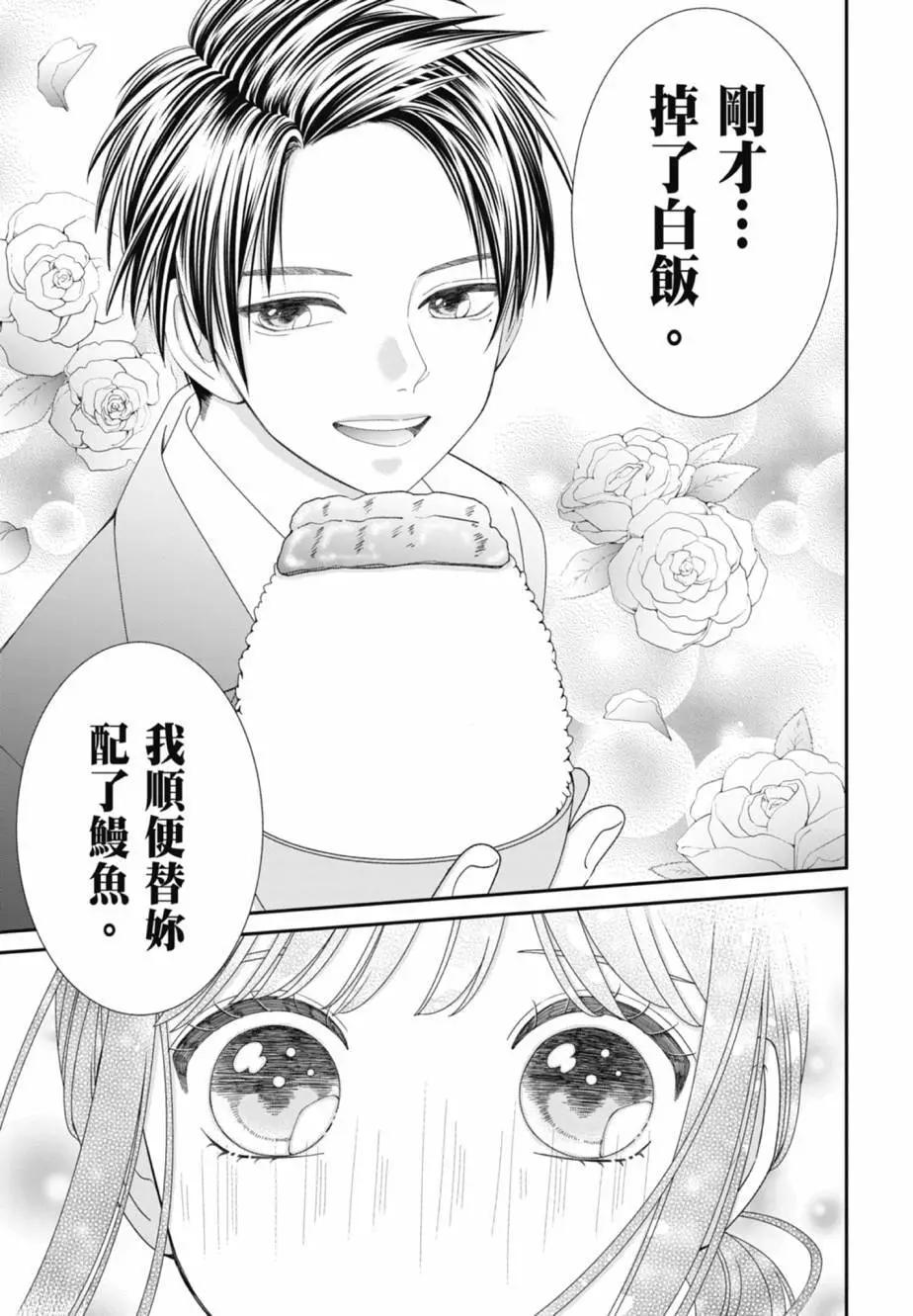 第 191 页