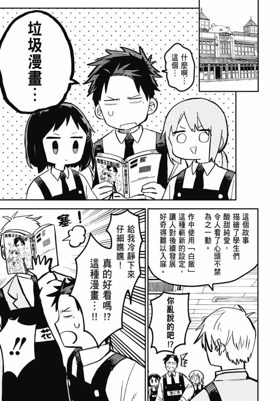 第 193 页