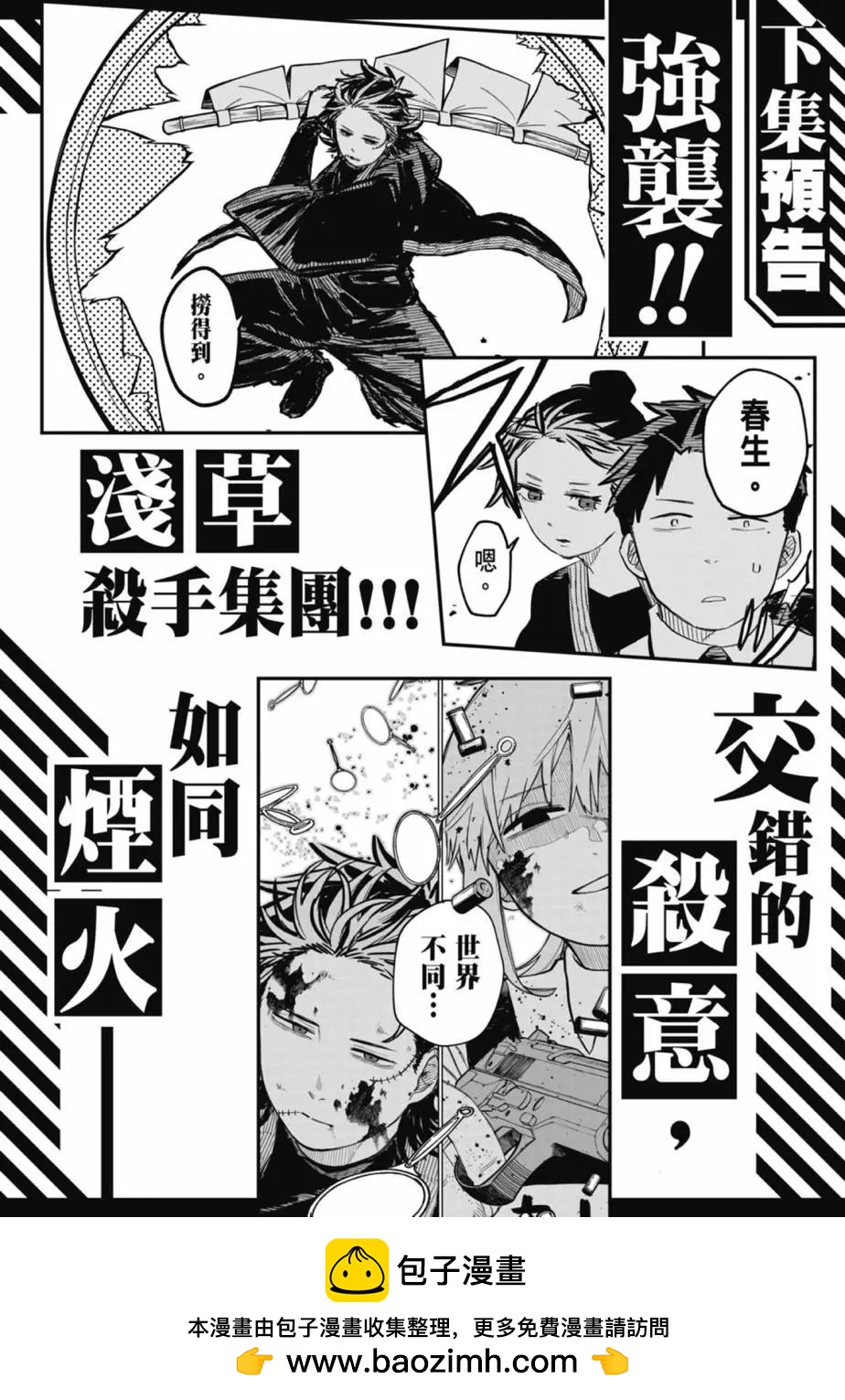 第 200 页