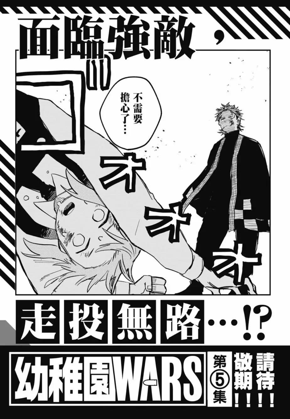 第 201 页