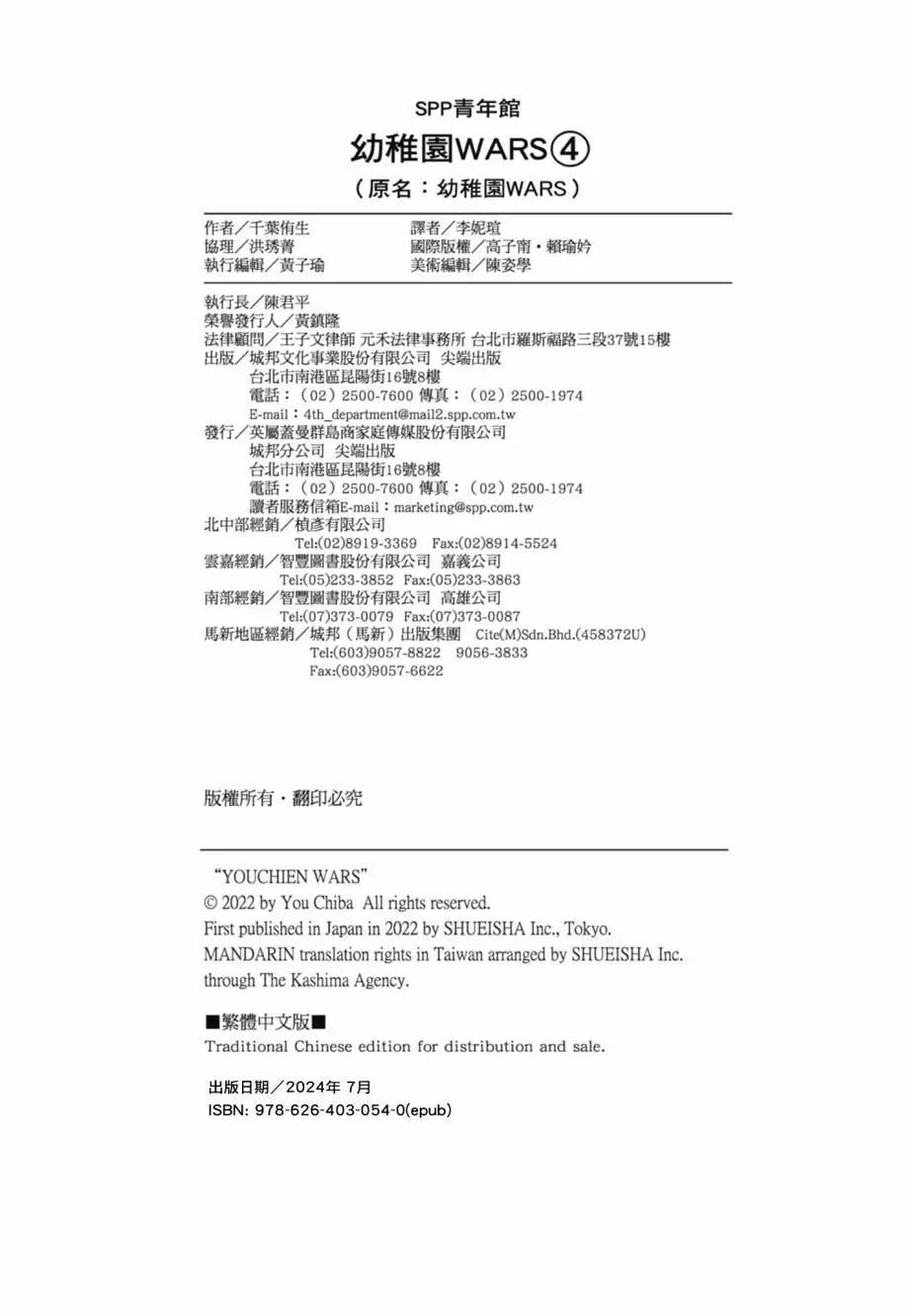 第 202 页
