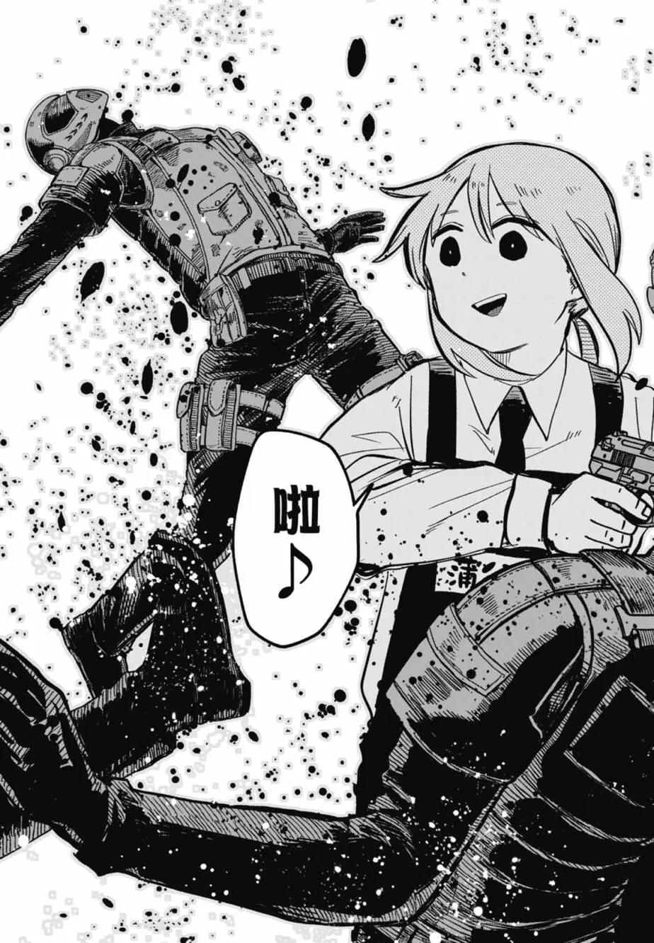 第 23 页