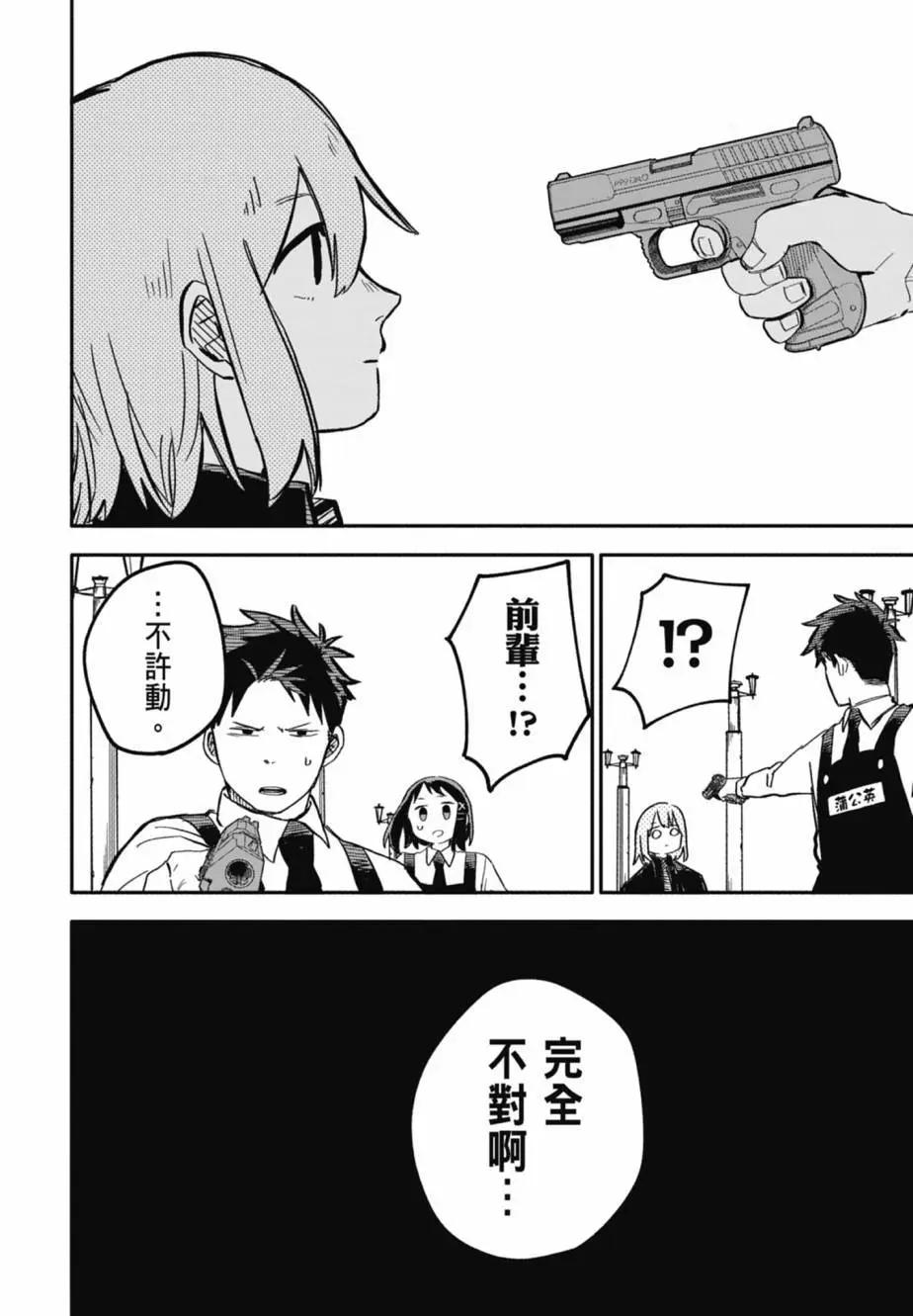 第 26 页