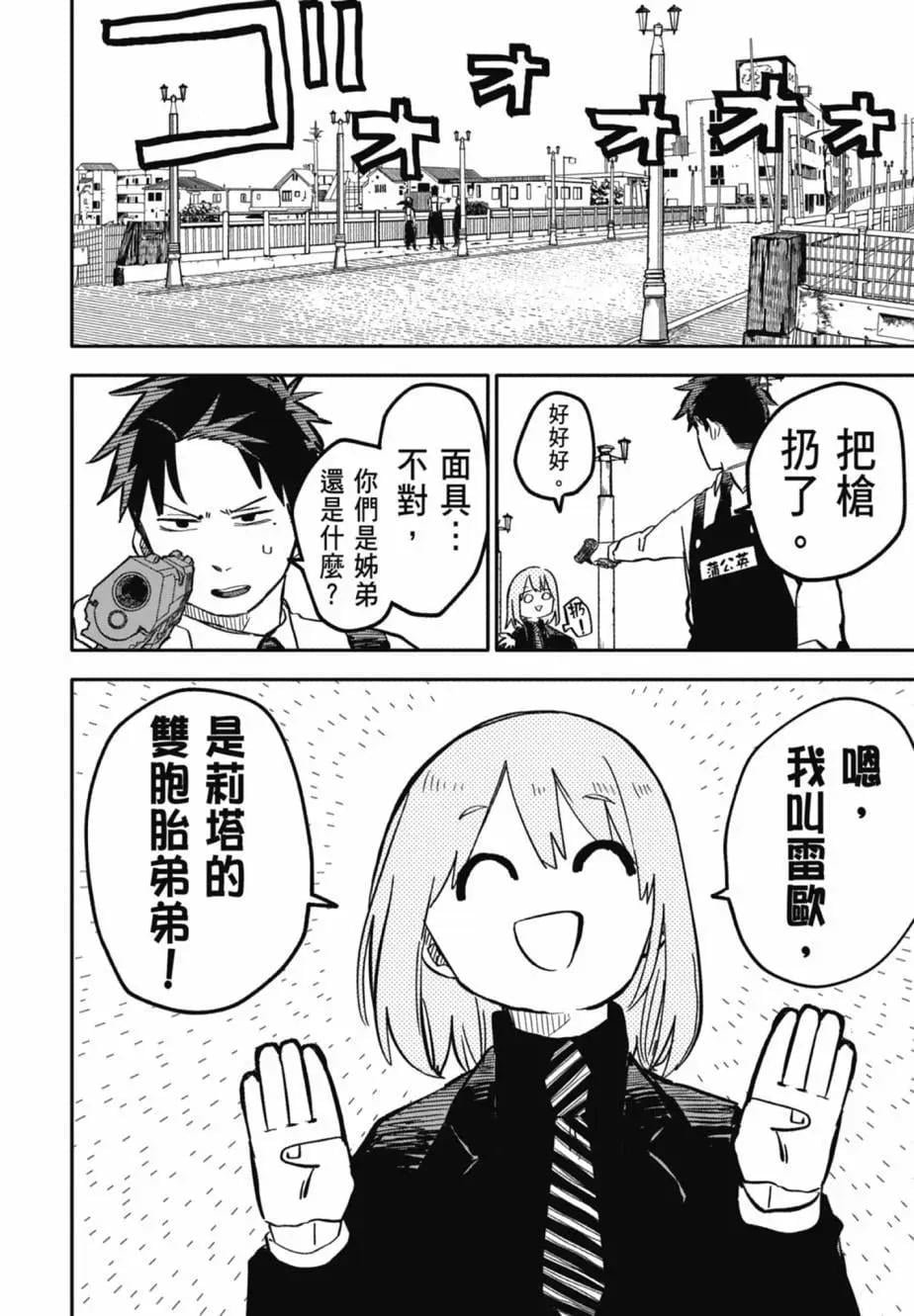 第 32 页