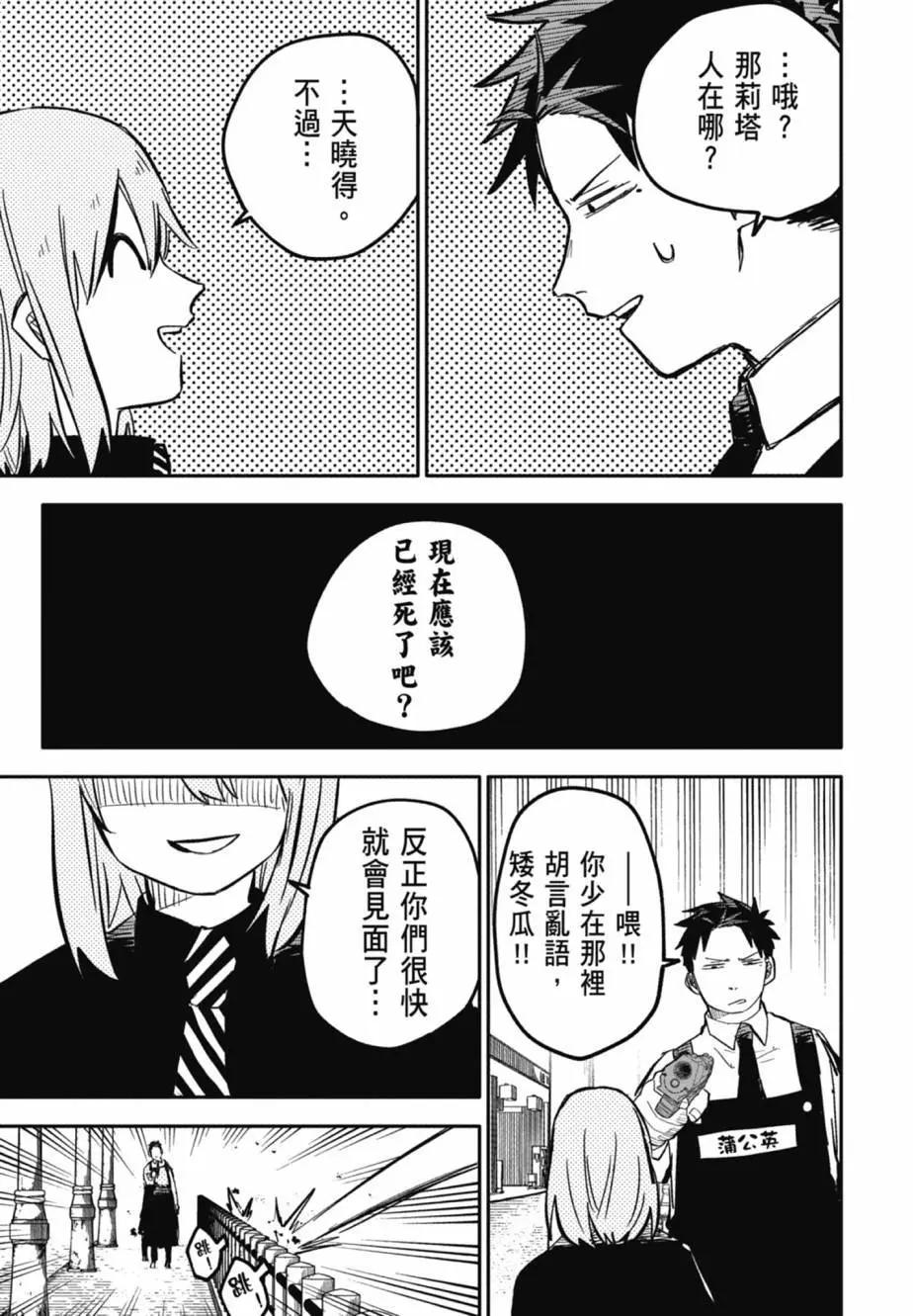 第 33 页