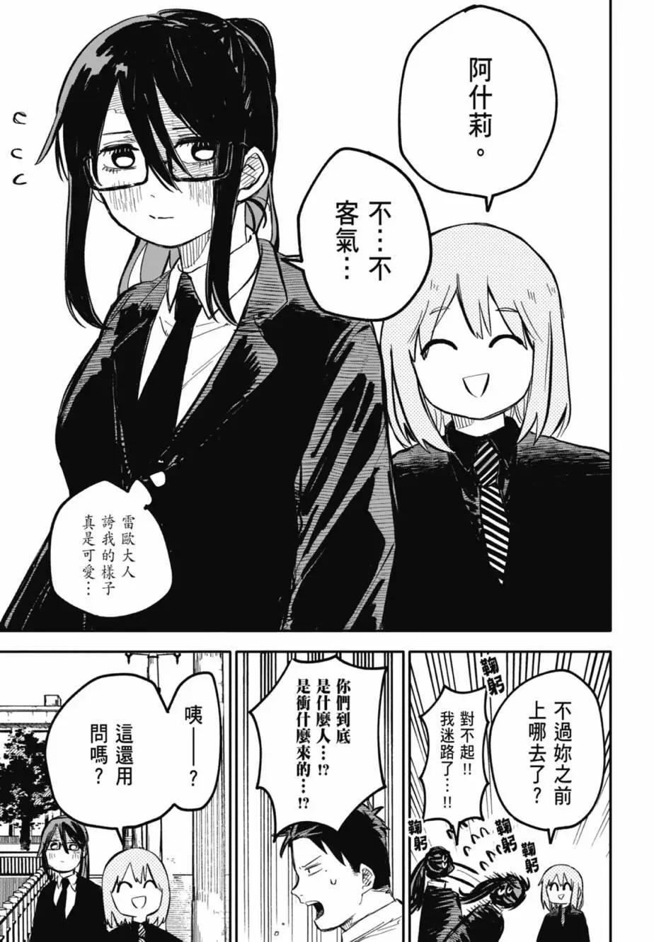 第 37 页