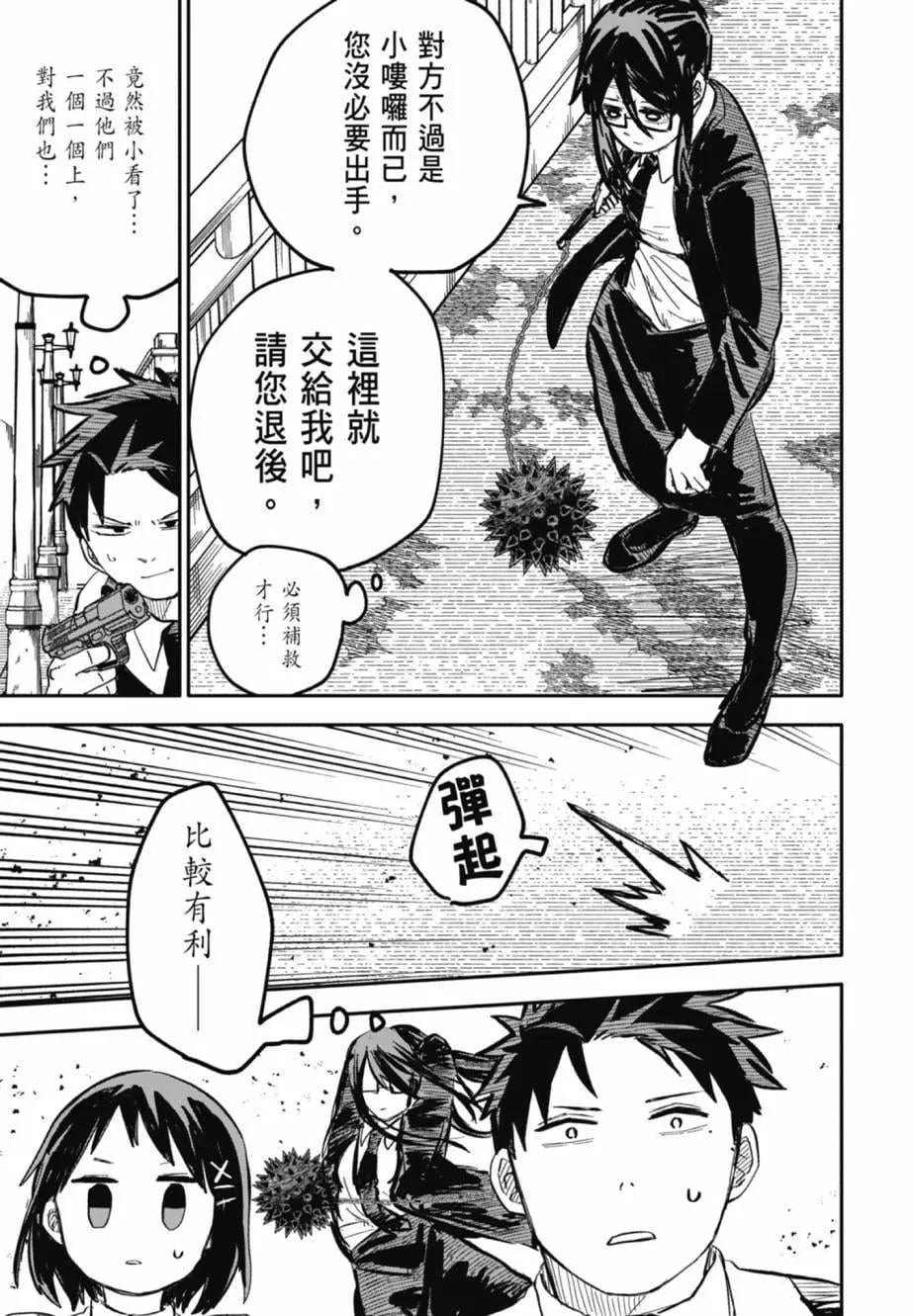 第 39 页