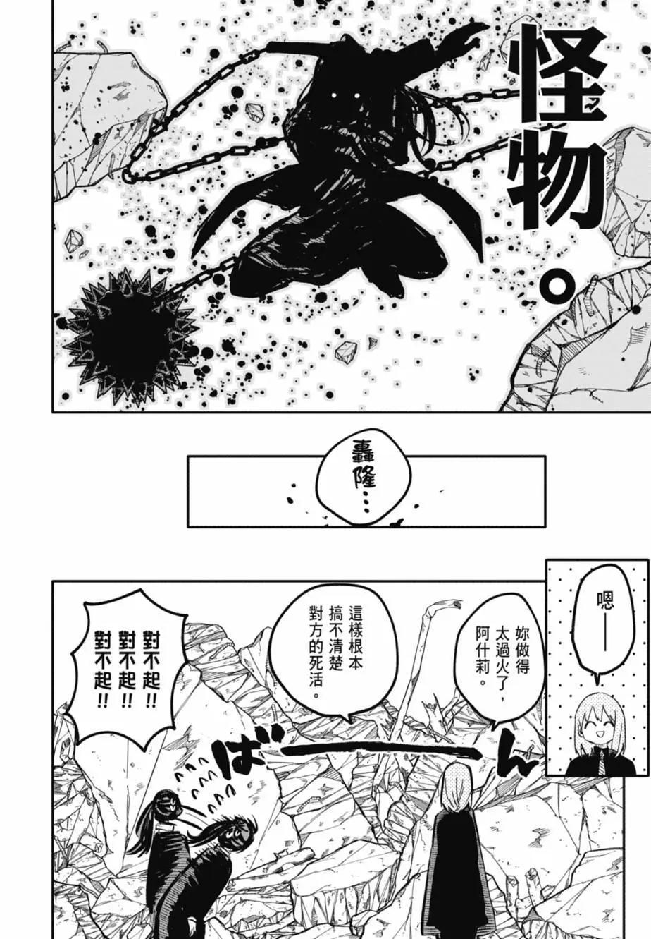 第 42 页