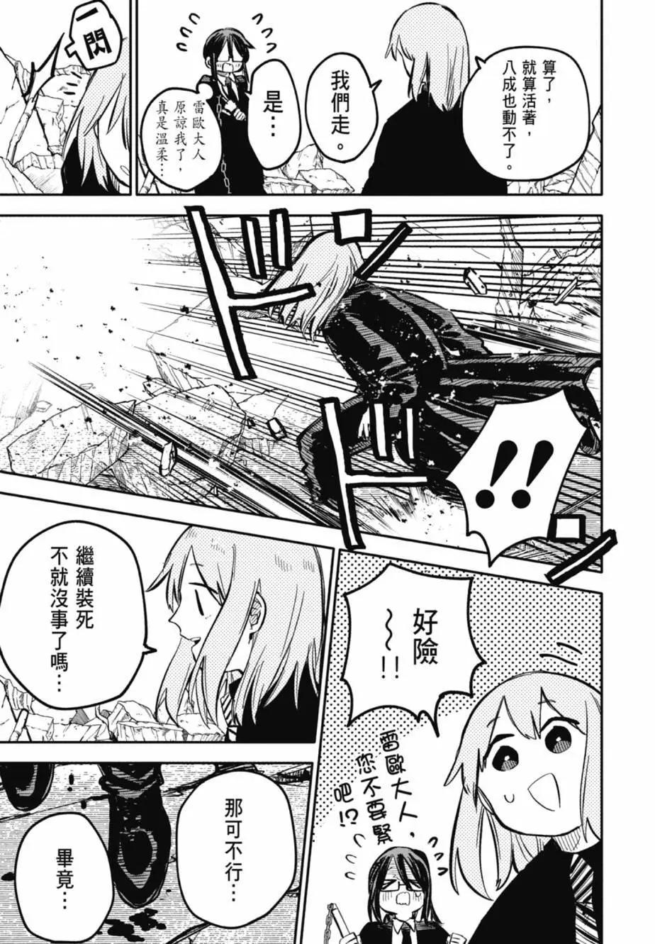 第 43 页