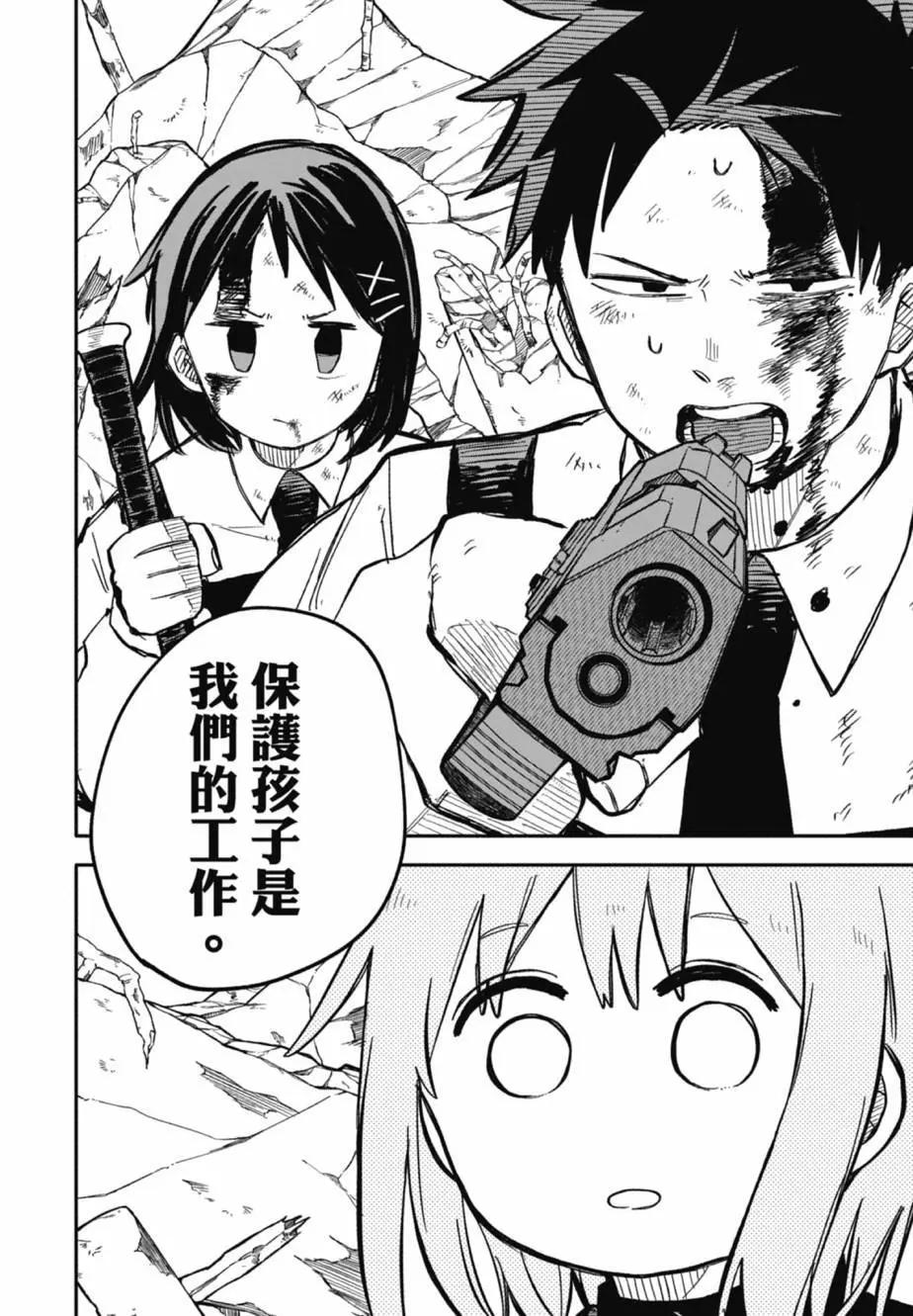第 44 页