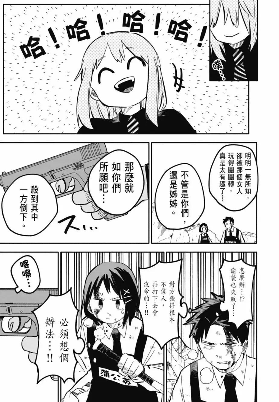 第 45 页