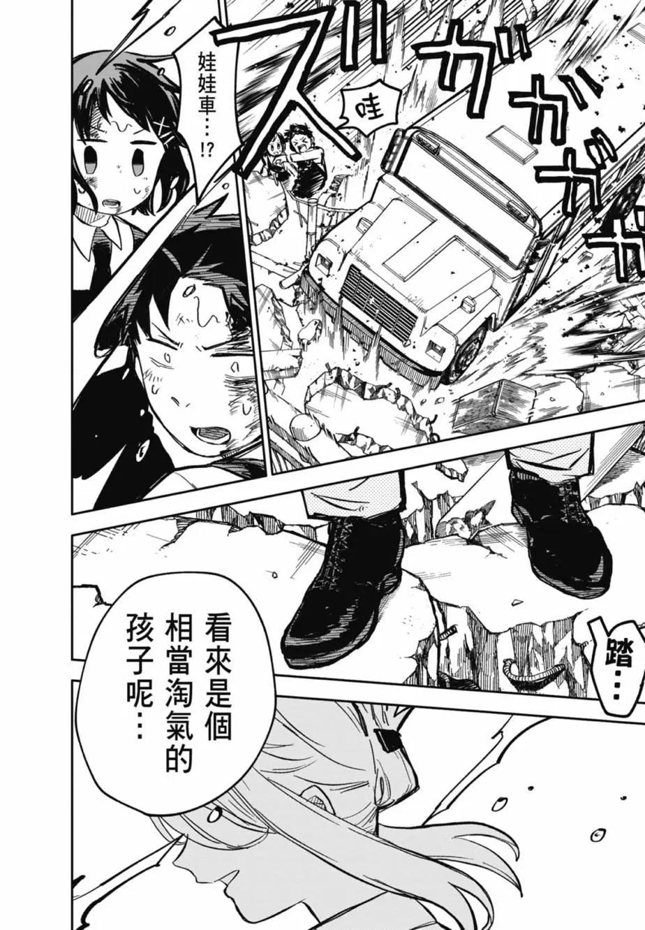 第 48 页