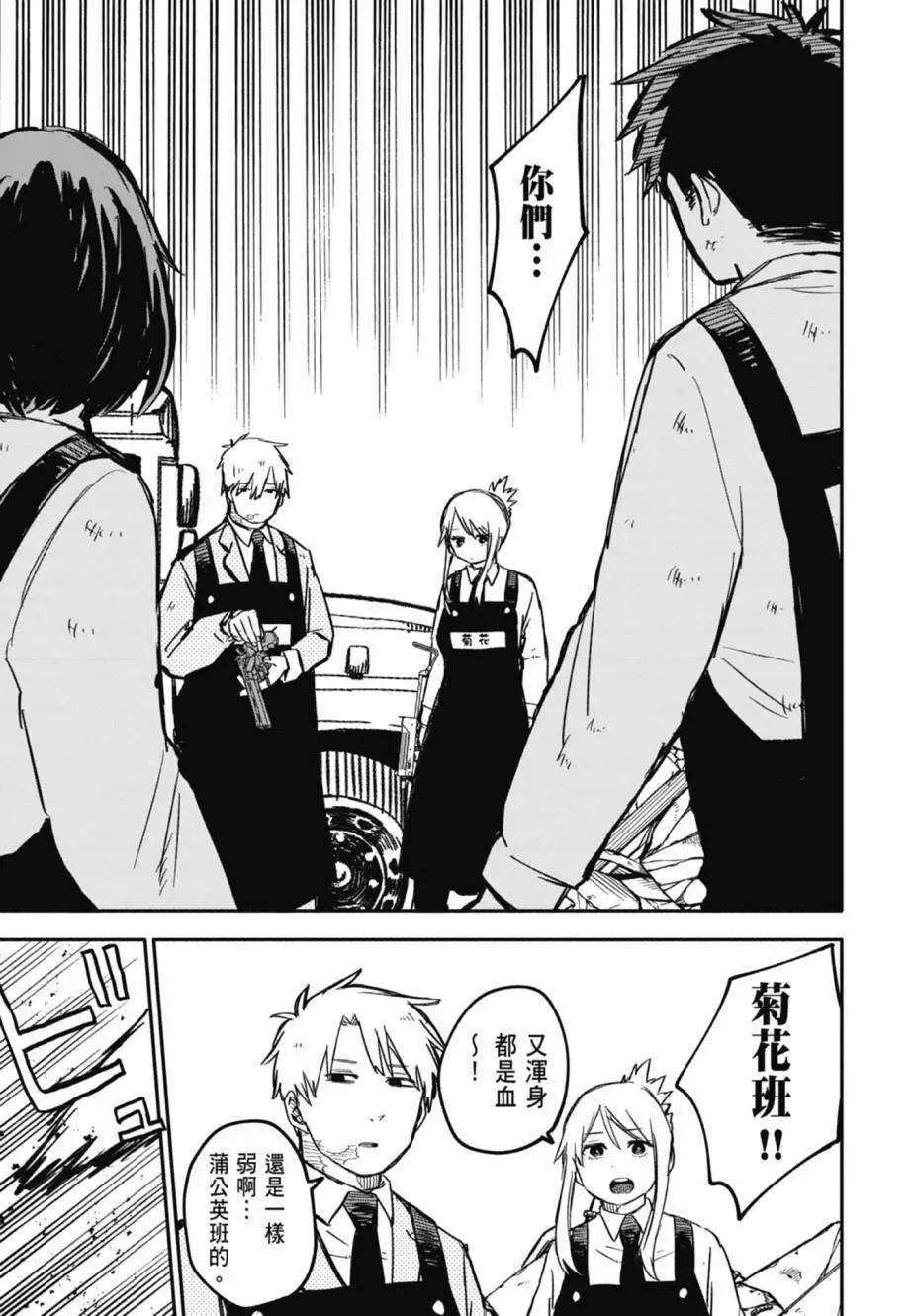 第 51 页