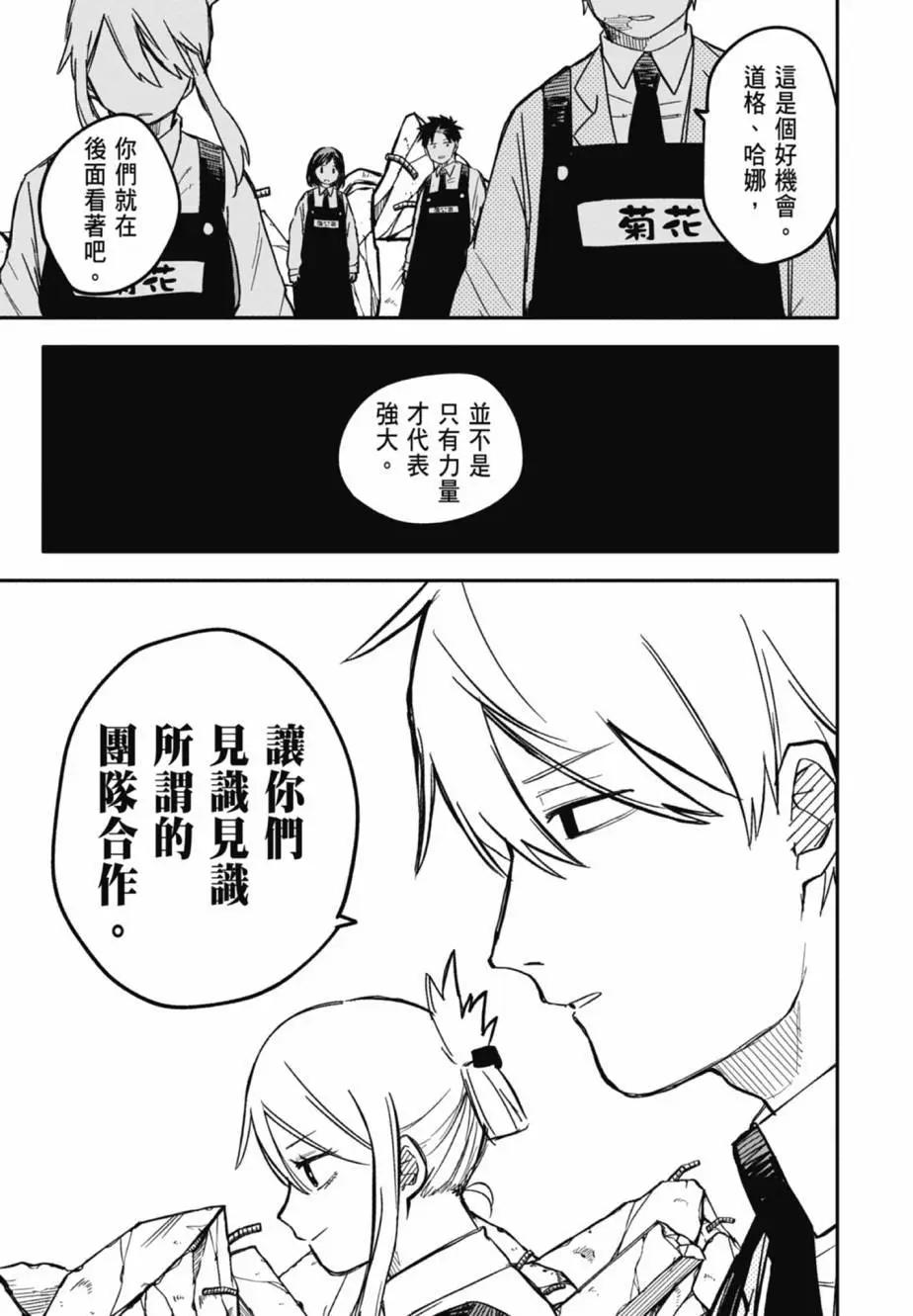 第 53 页