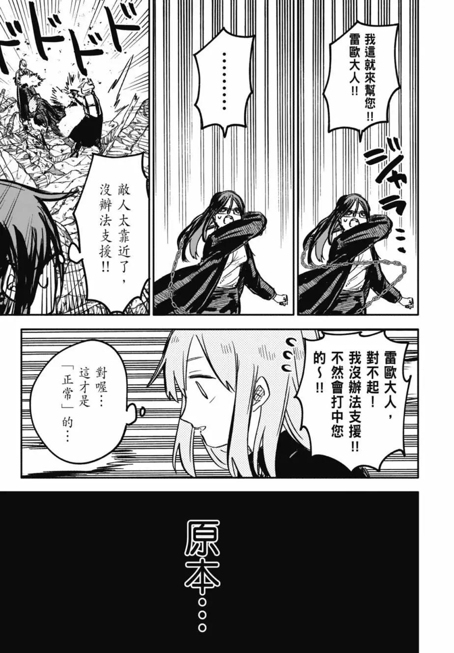 第 57 页