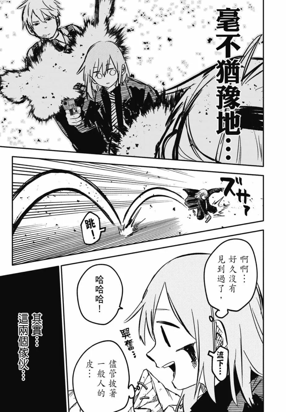 第 59 页