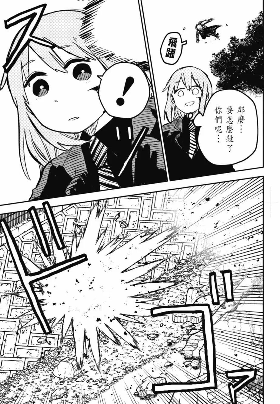 第 62 页