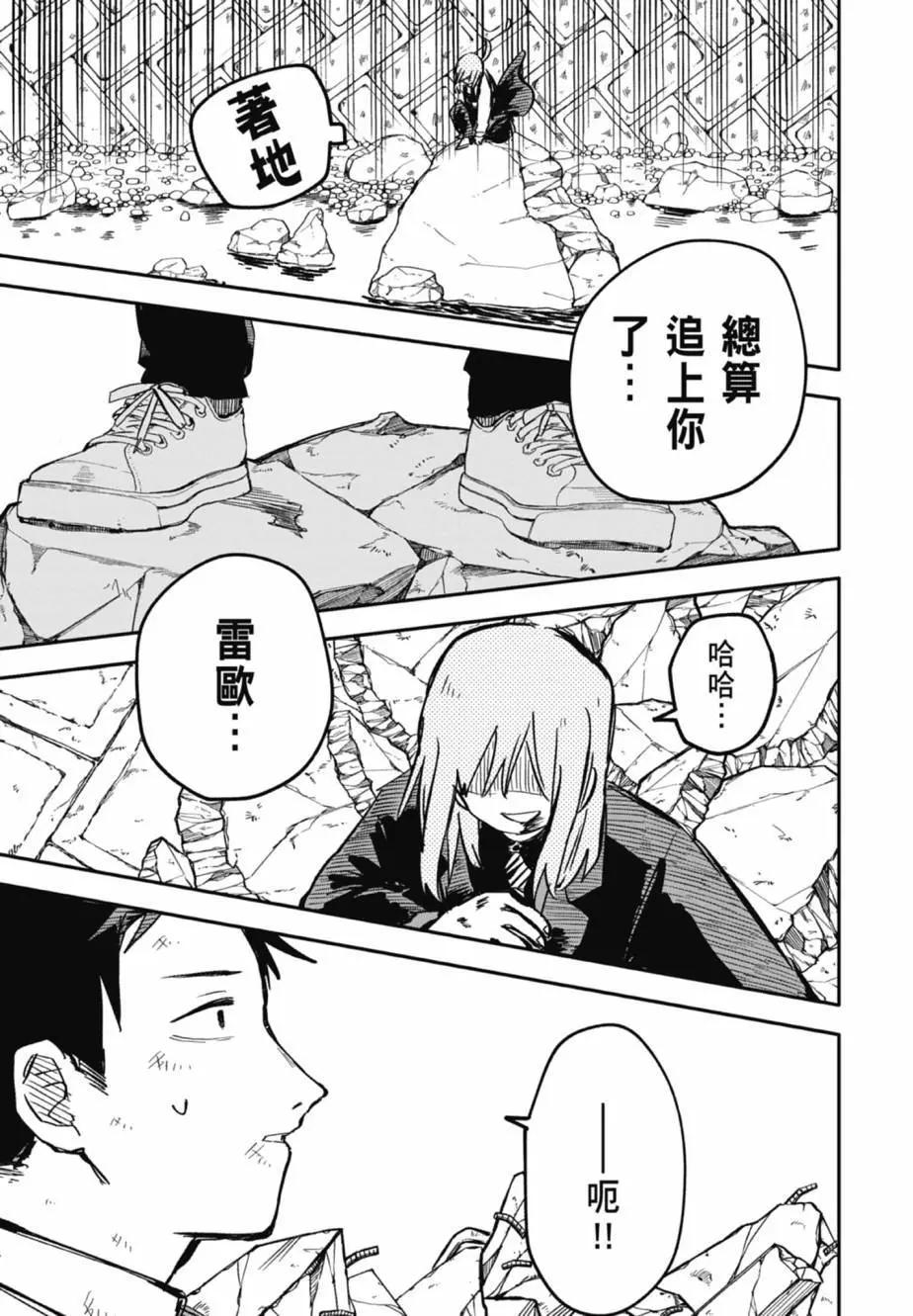 第 63 页