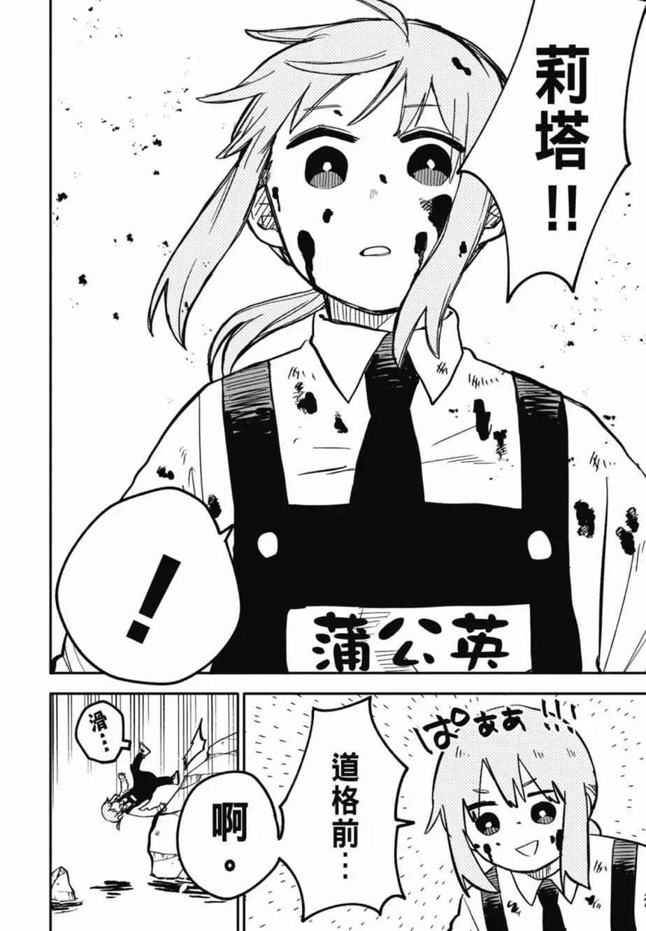 第 64 页