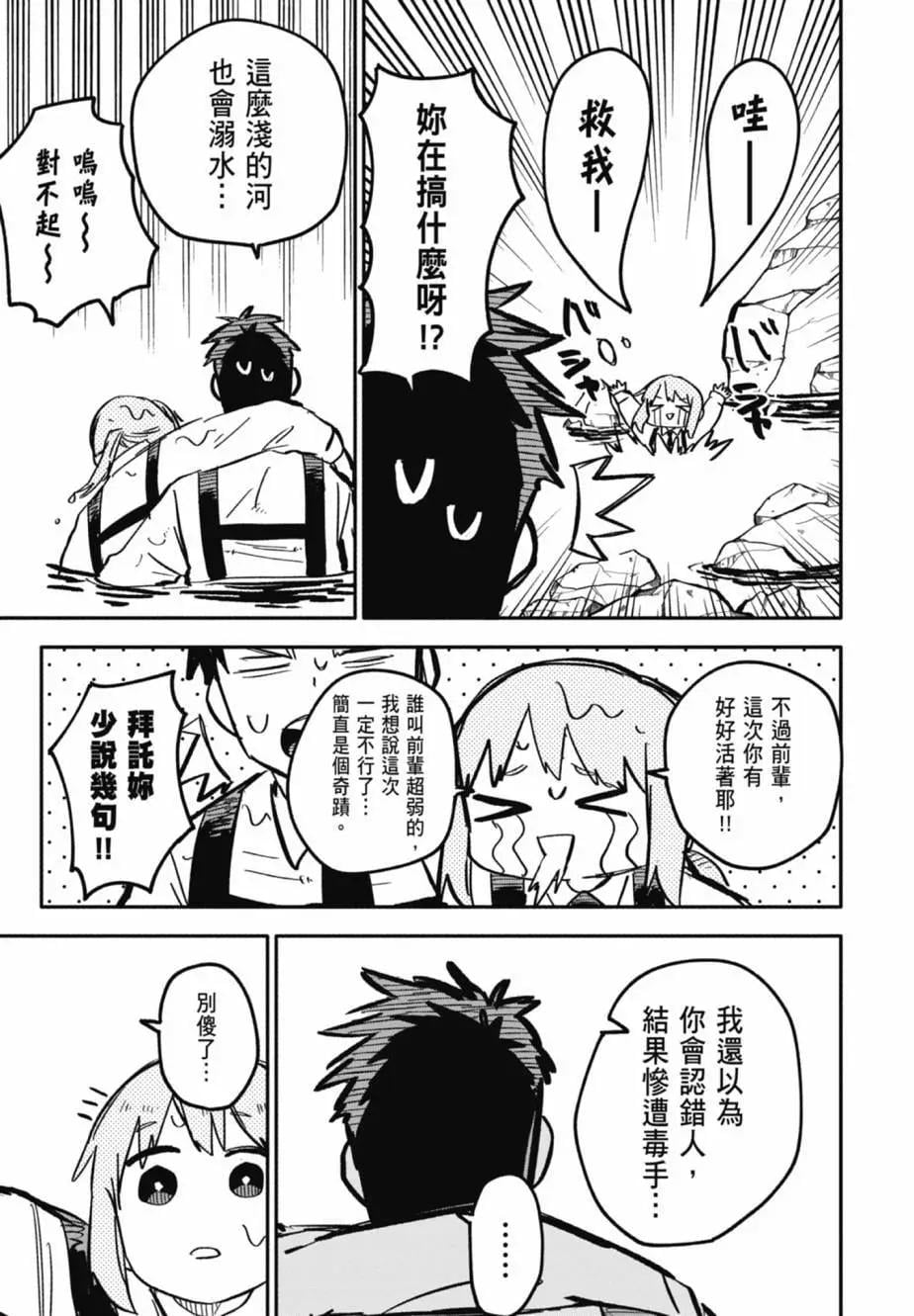 第 65 页