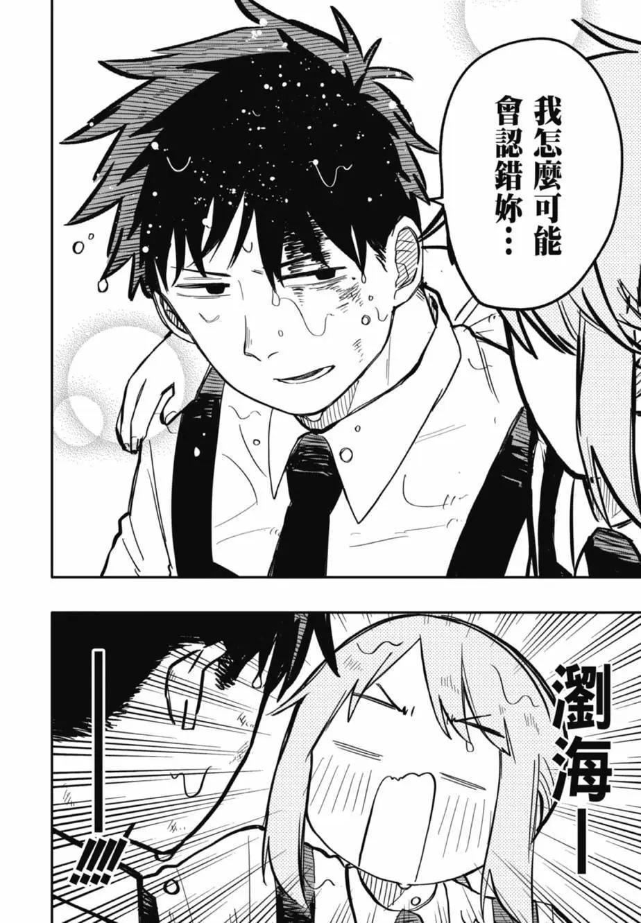 第 66 页