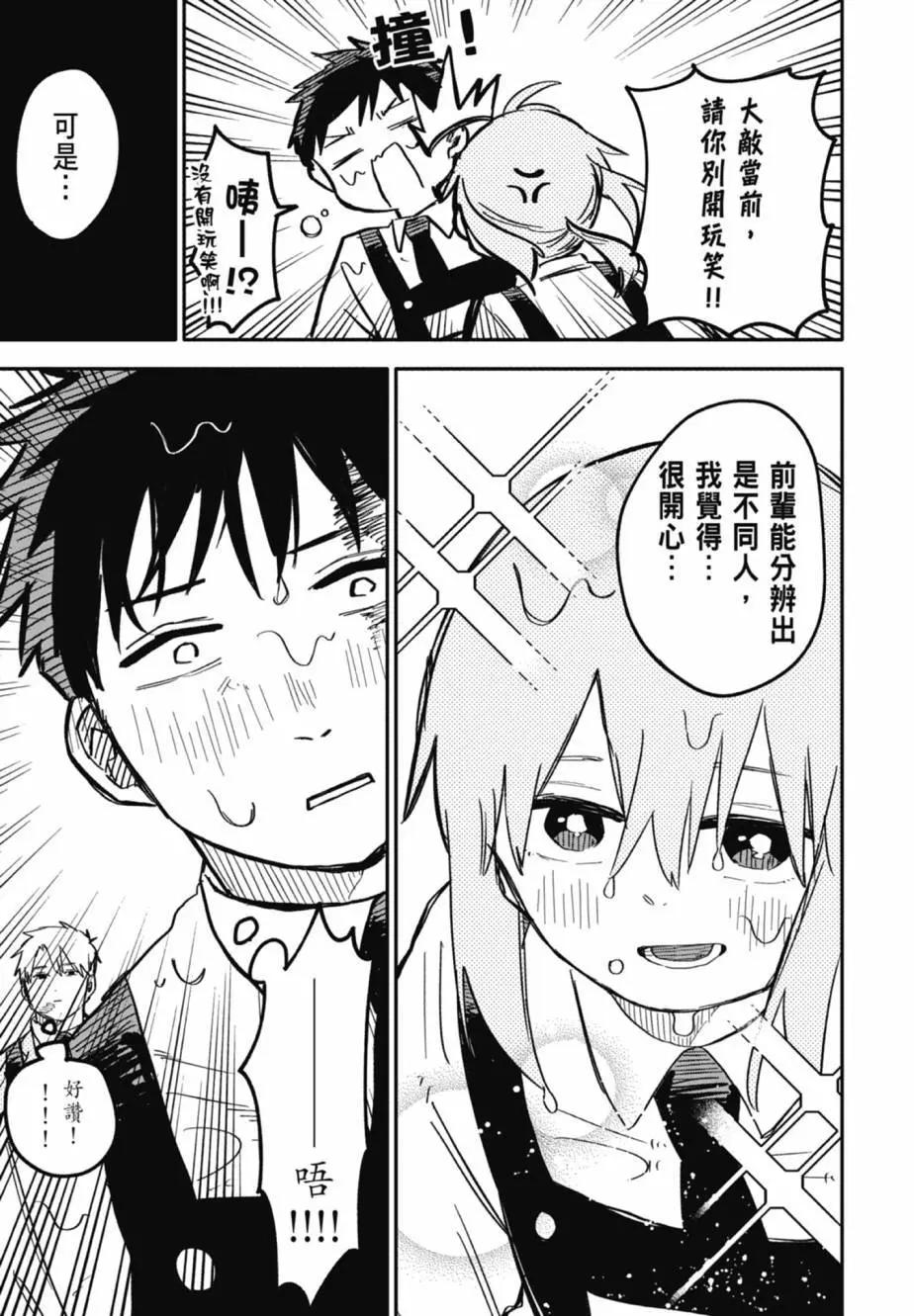 第 67 页