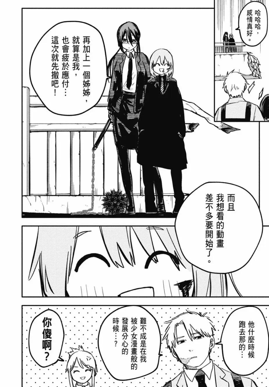 第 68 页
