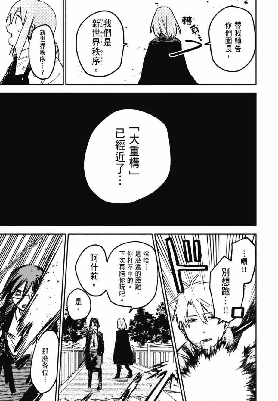 第 69 页