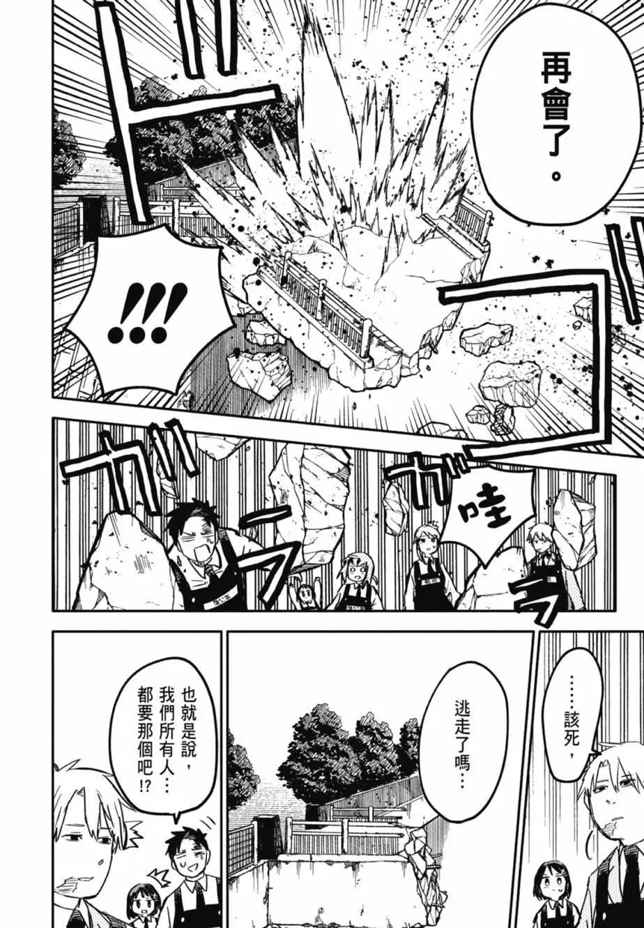 第 70 页