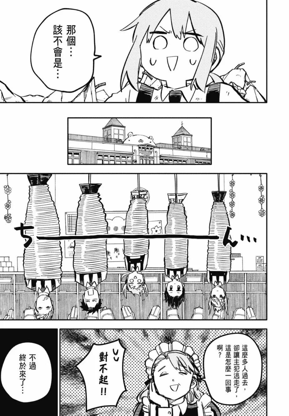 第 71 页