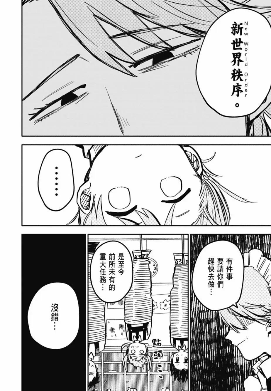 第 72 页
