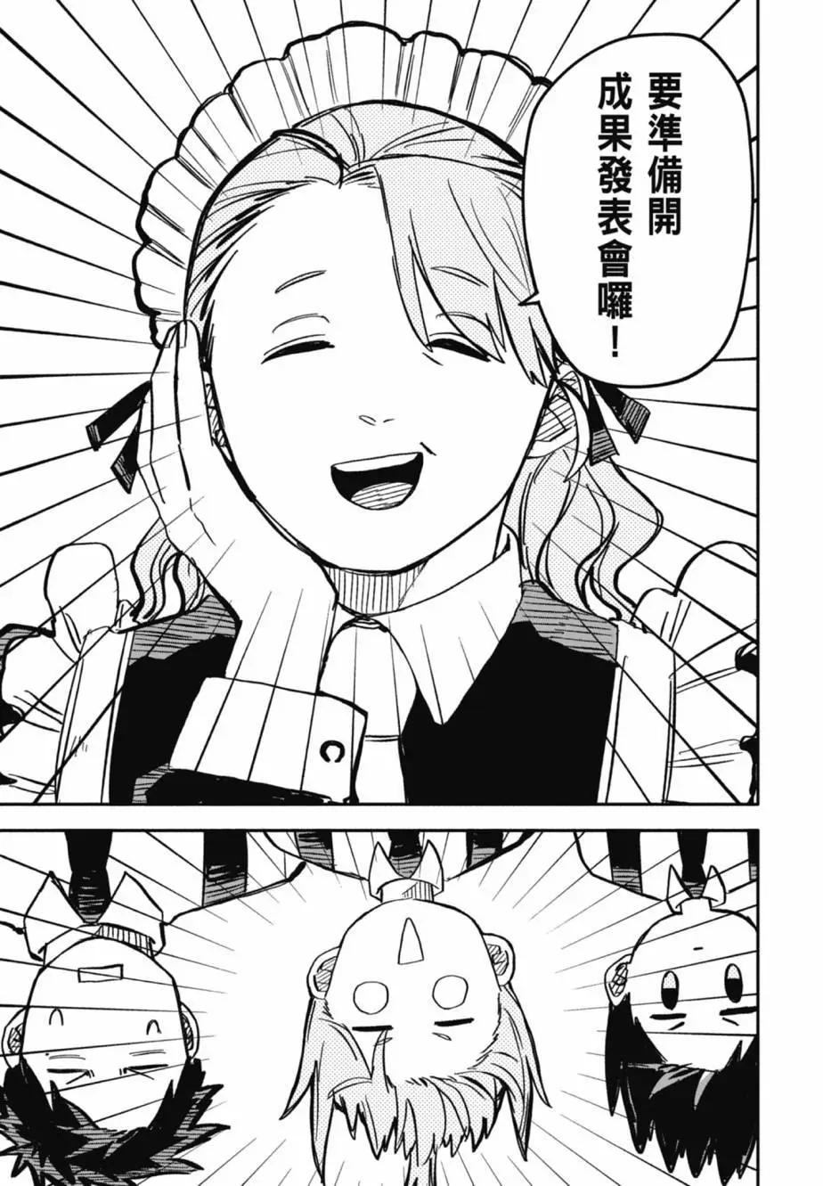 第 73 页