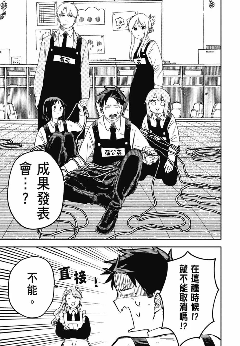 第 75 页