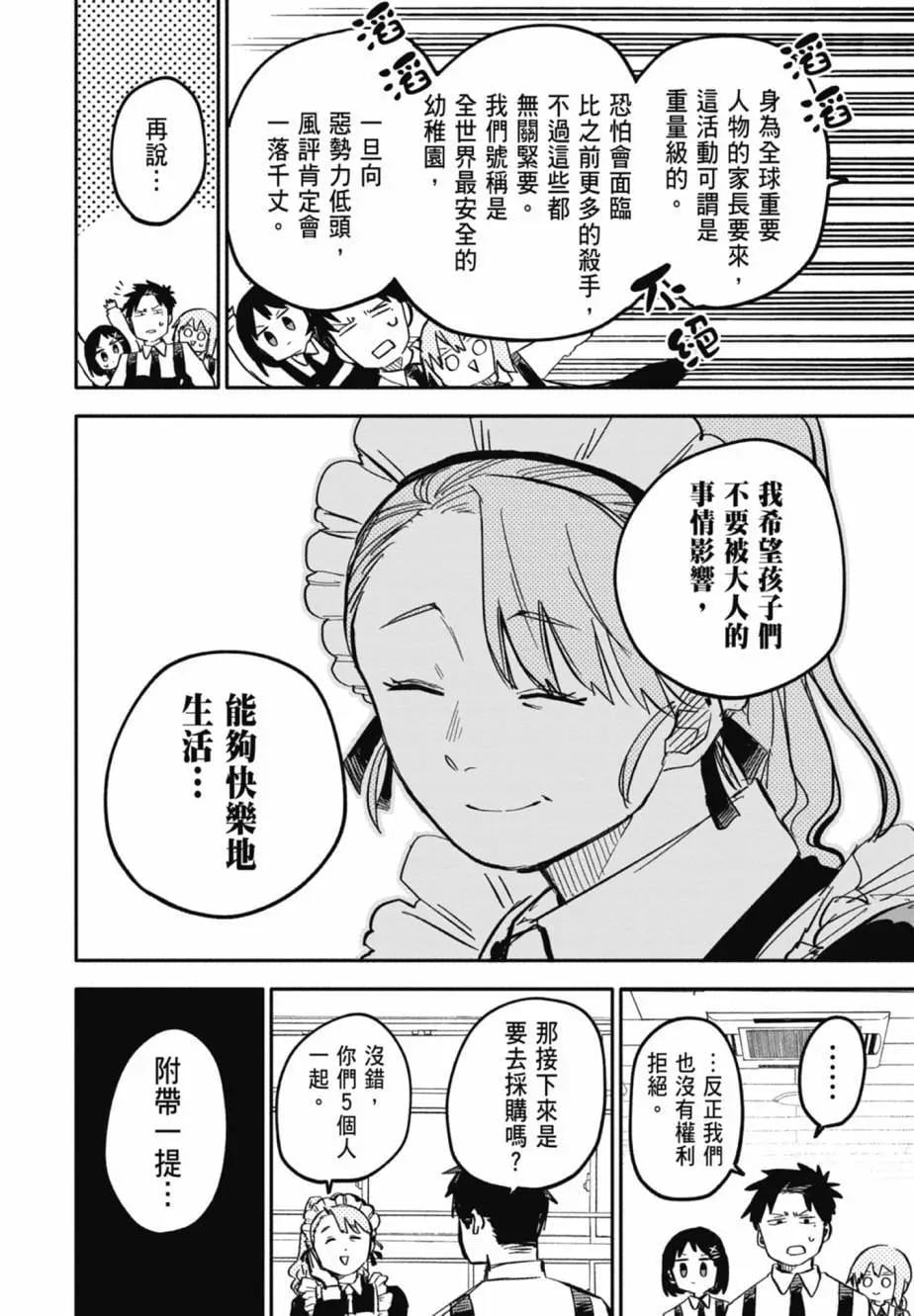 第 76 页