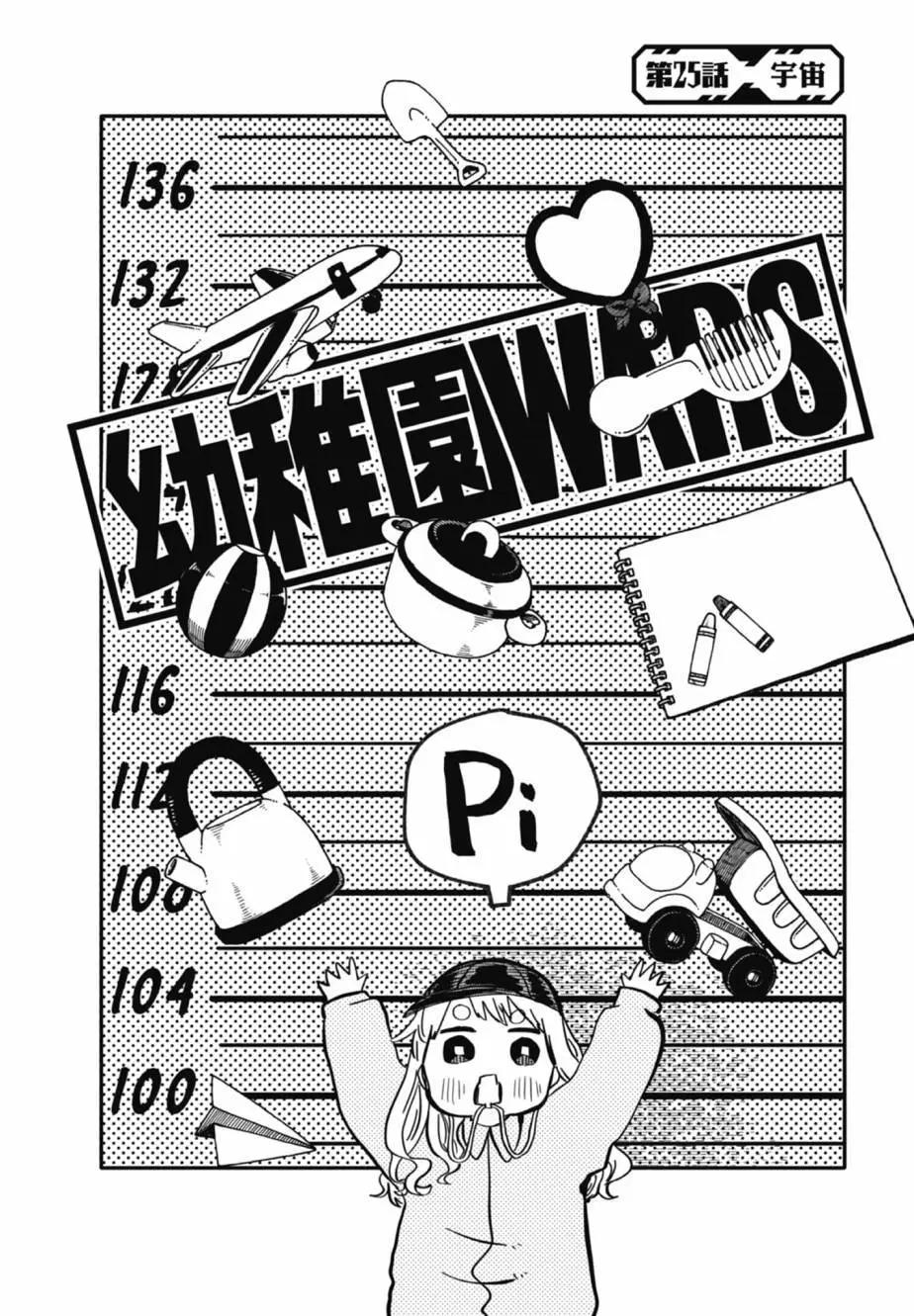 第 78 页