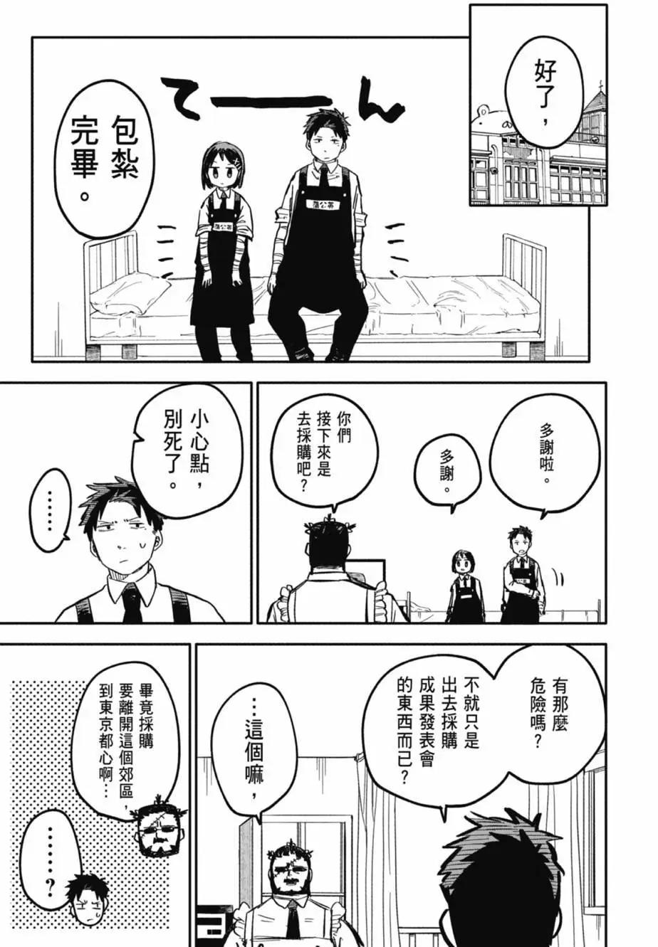 第 79 页