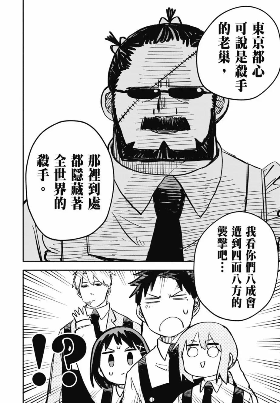 第 80 页