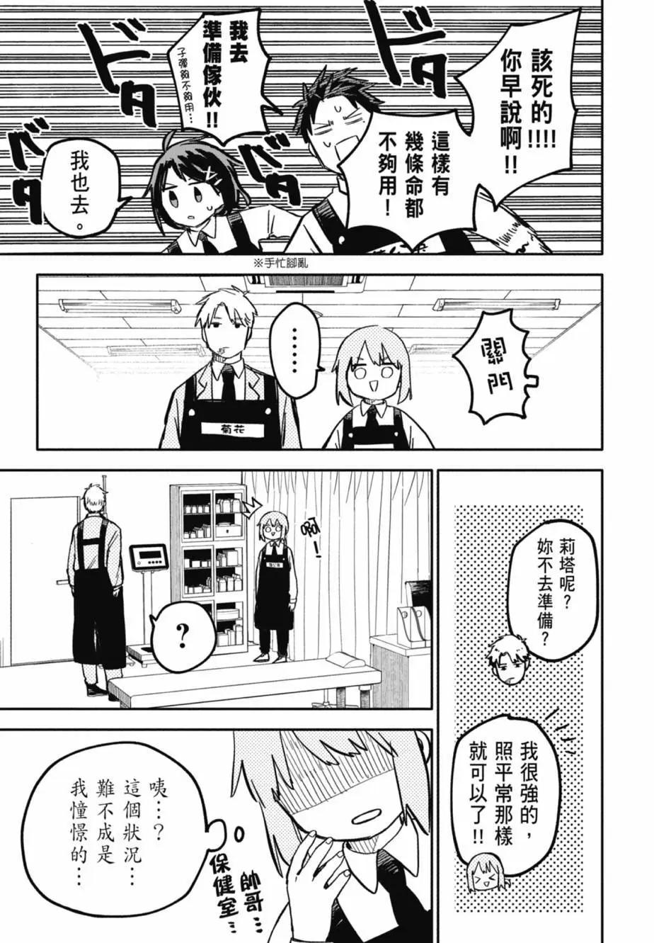 第 81 页
