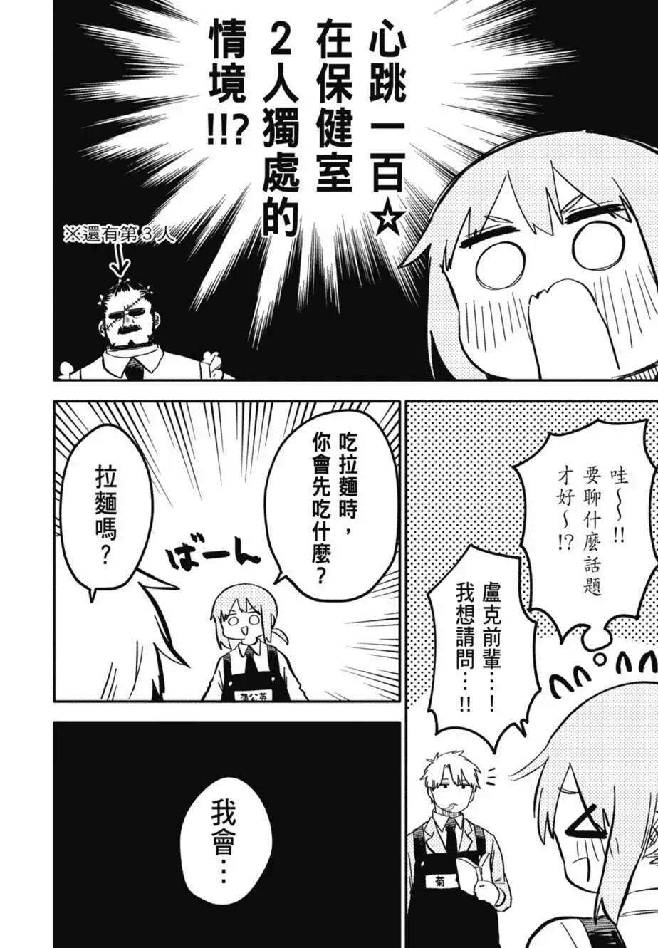 第 82 页