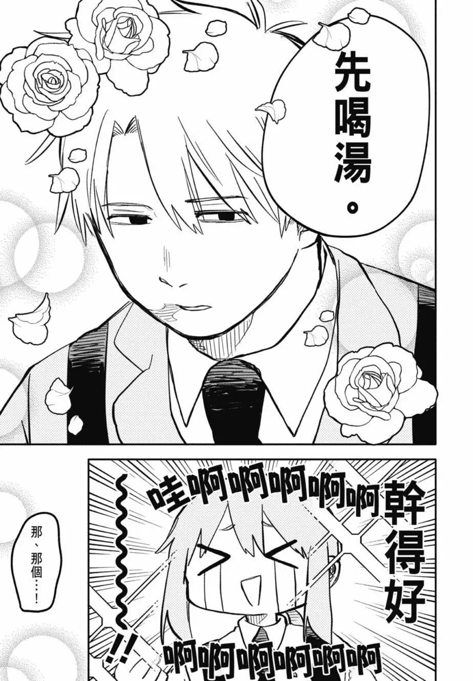 第 83 页