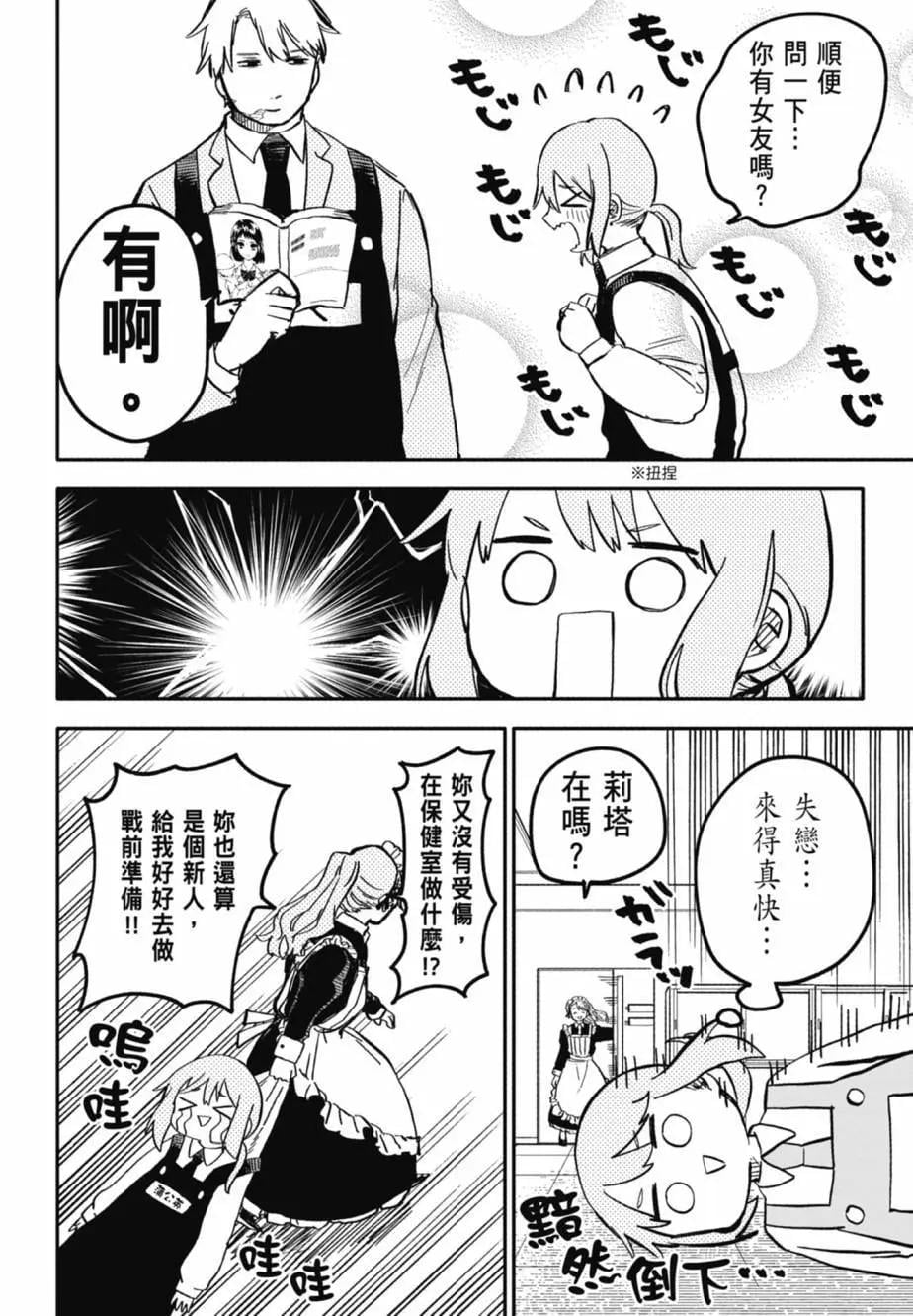 第 84 页